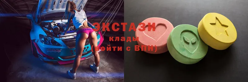 Экстази XTC  это как зайти  Лобня  где купить   mega маркетплейс 